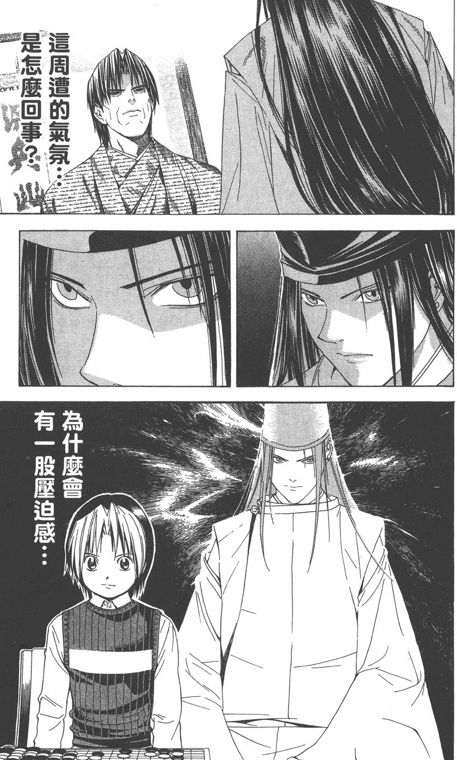 第112页