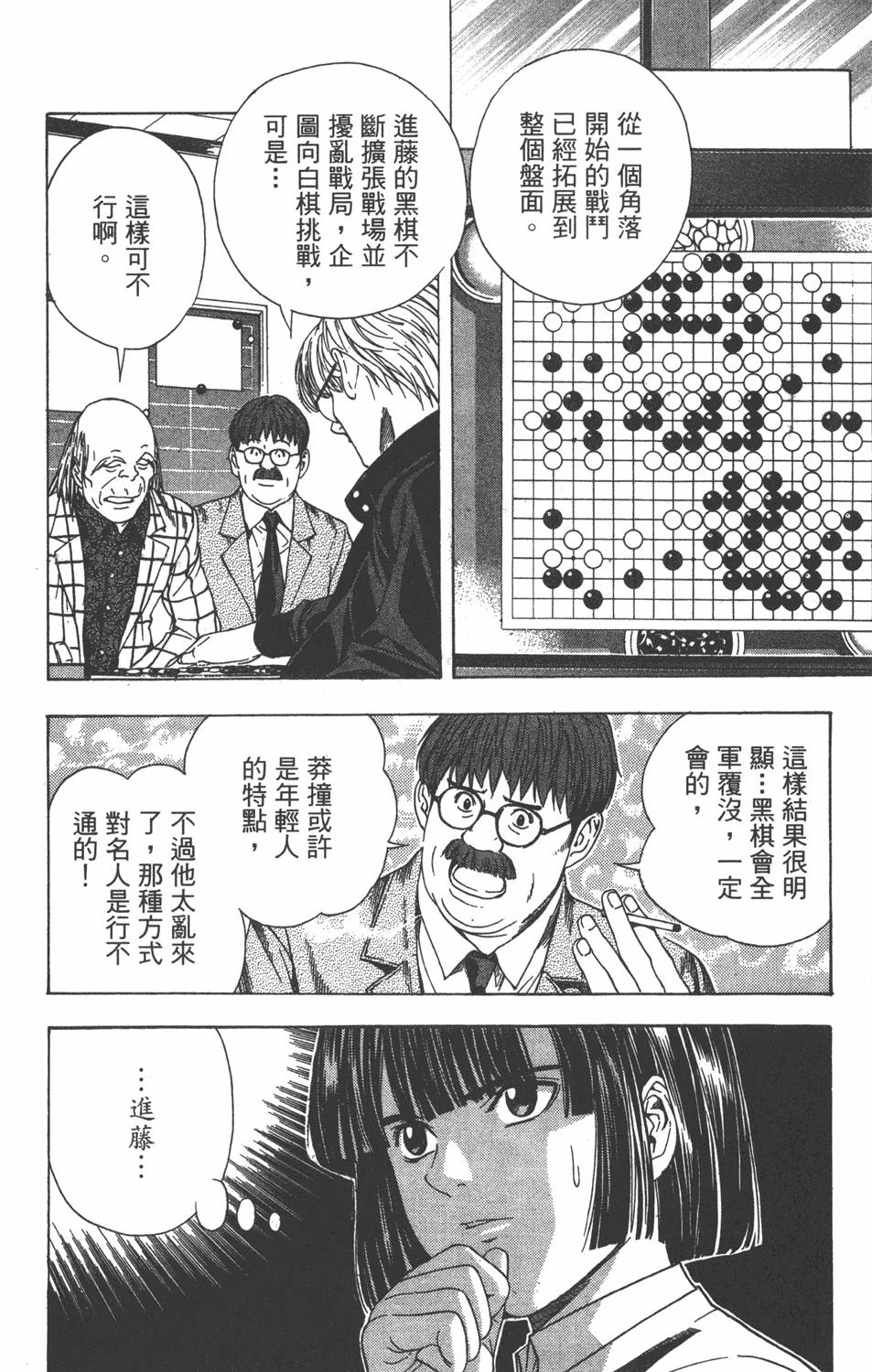 第113页