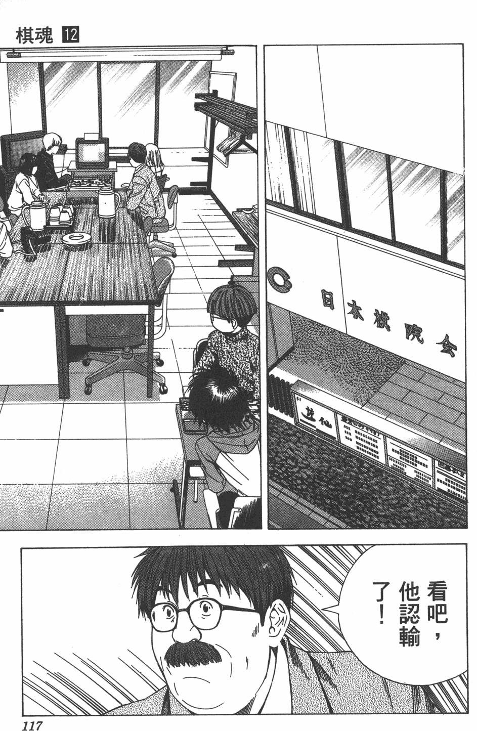 第114页