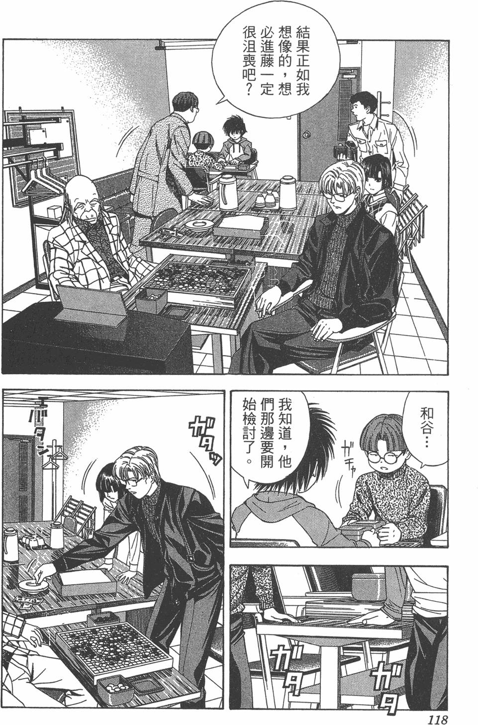 第115页