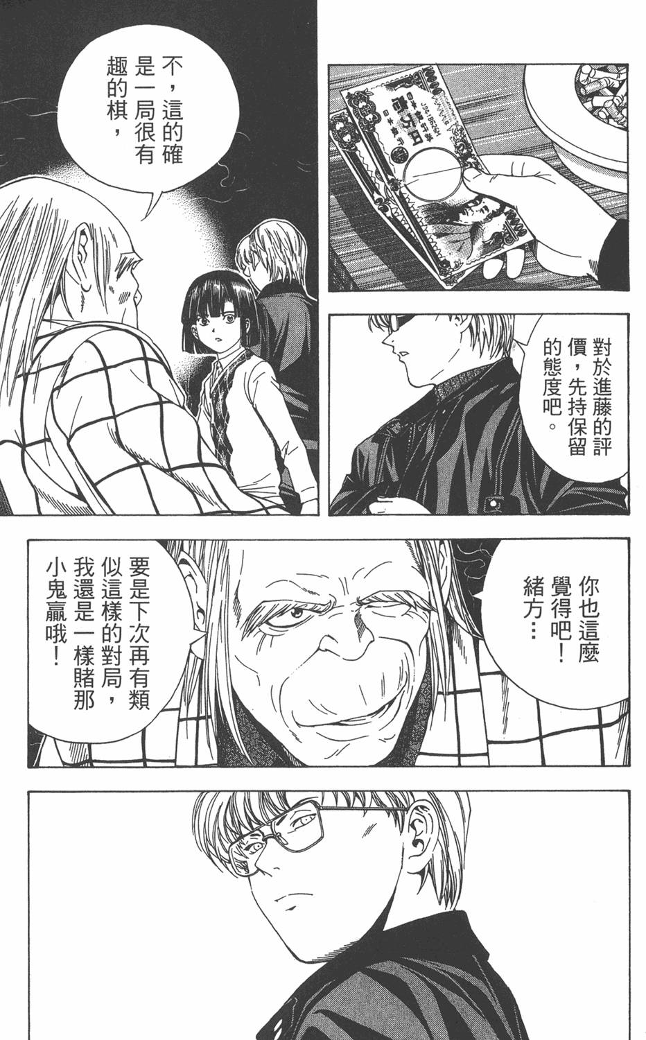 第116页