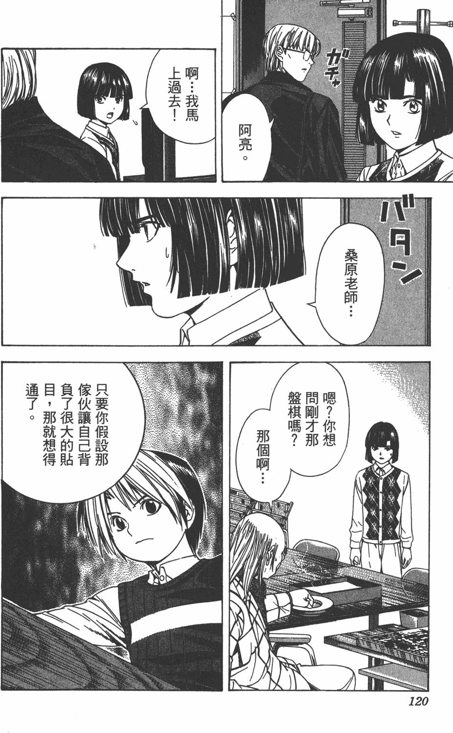 第117页