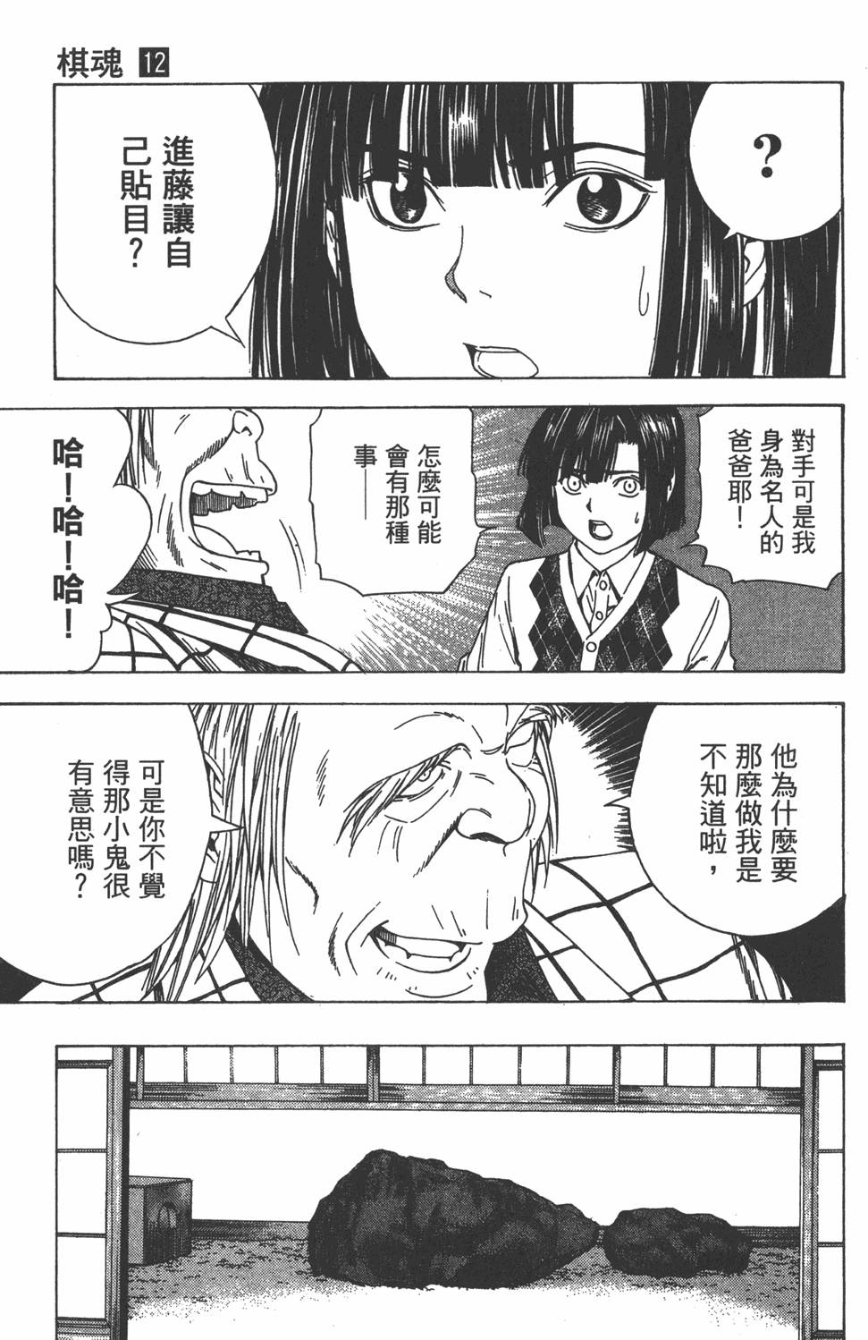 第118页