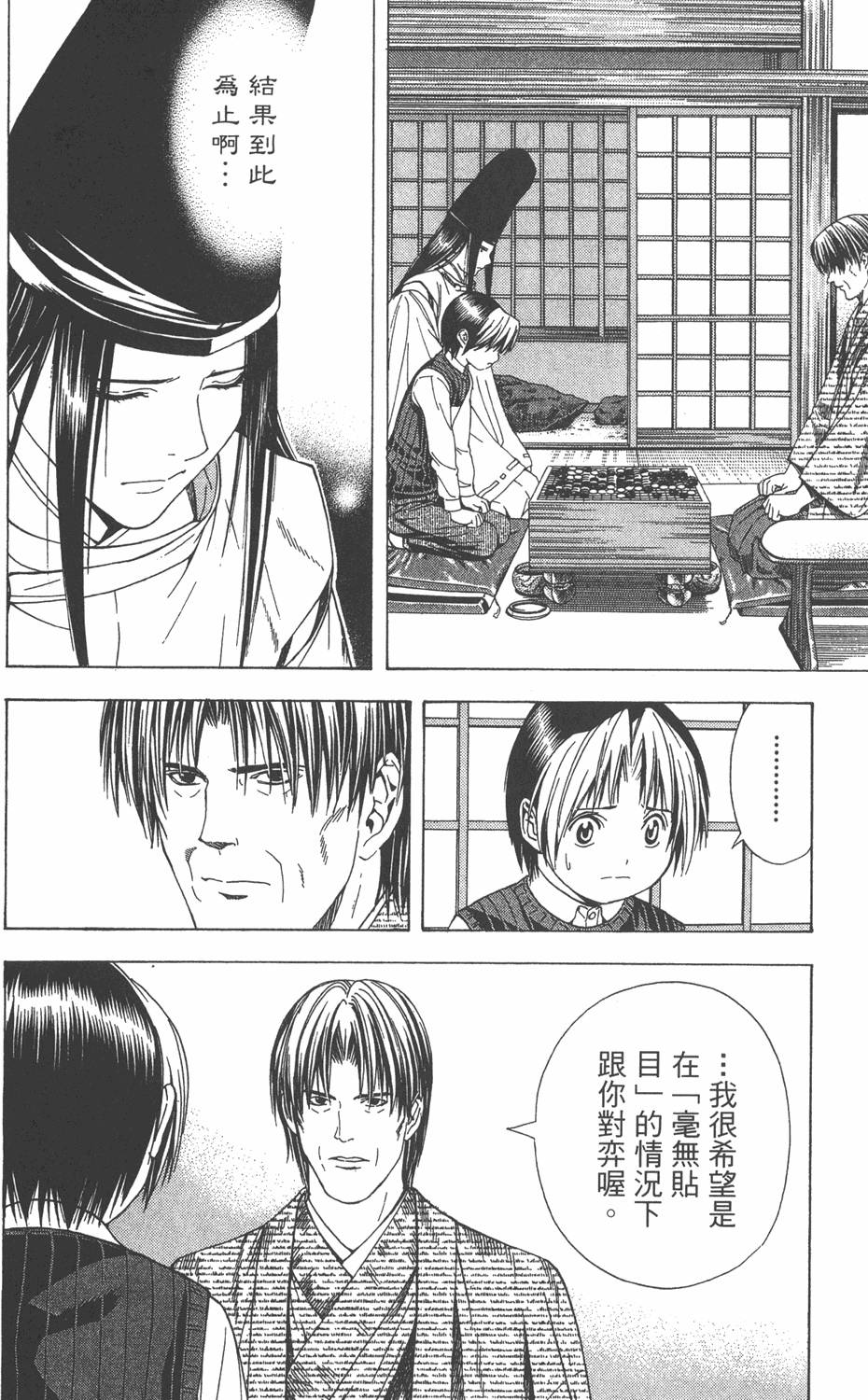第119页