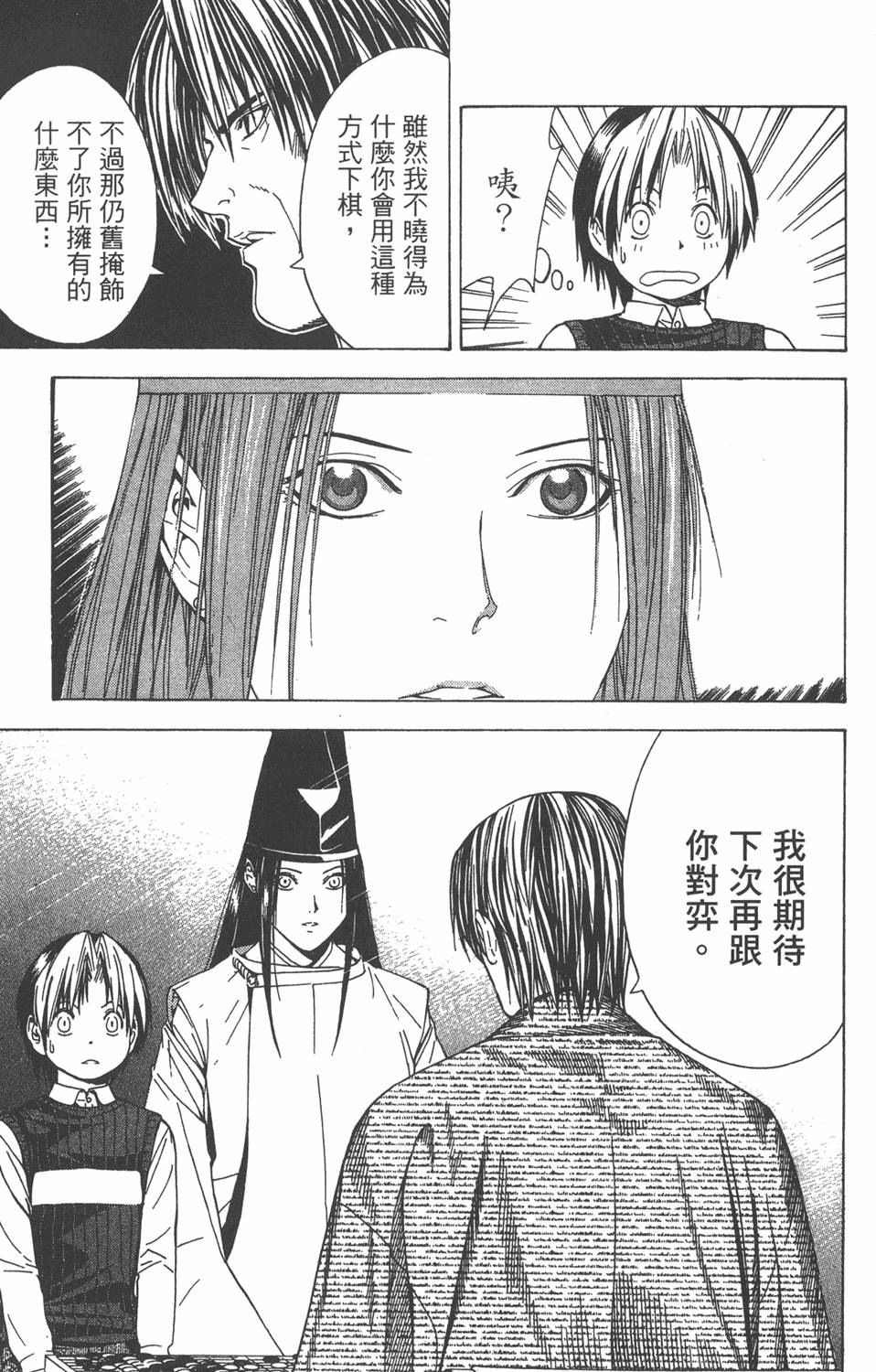第120页