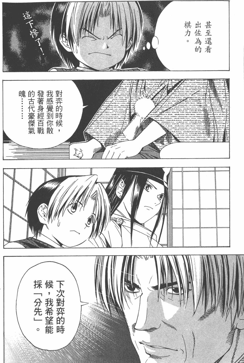 第123页