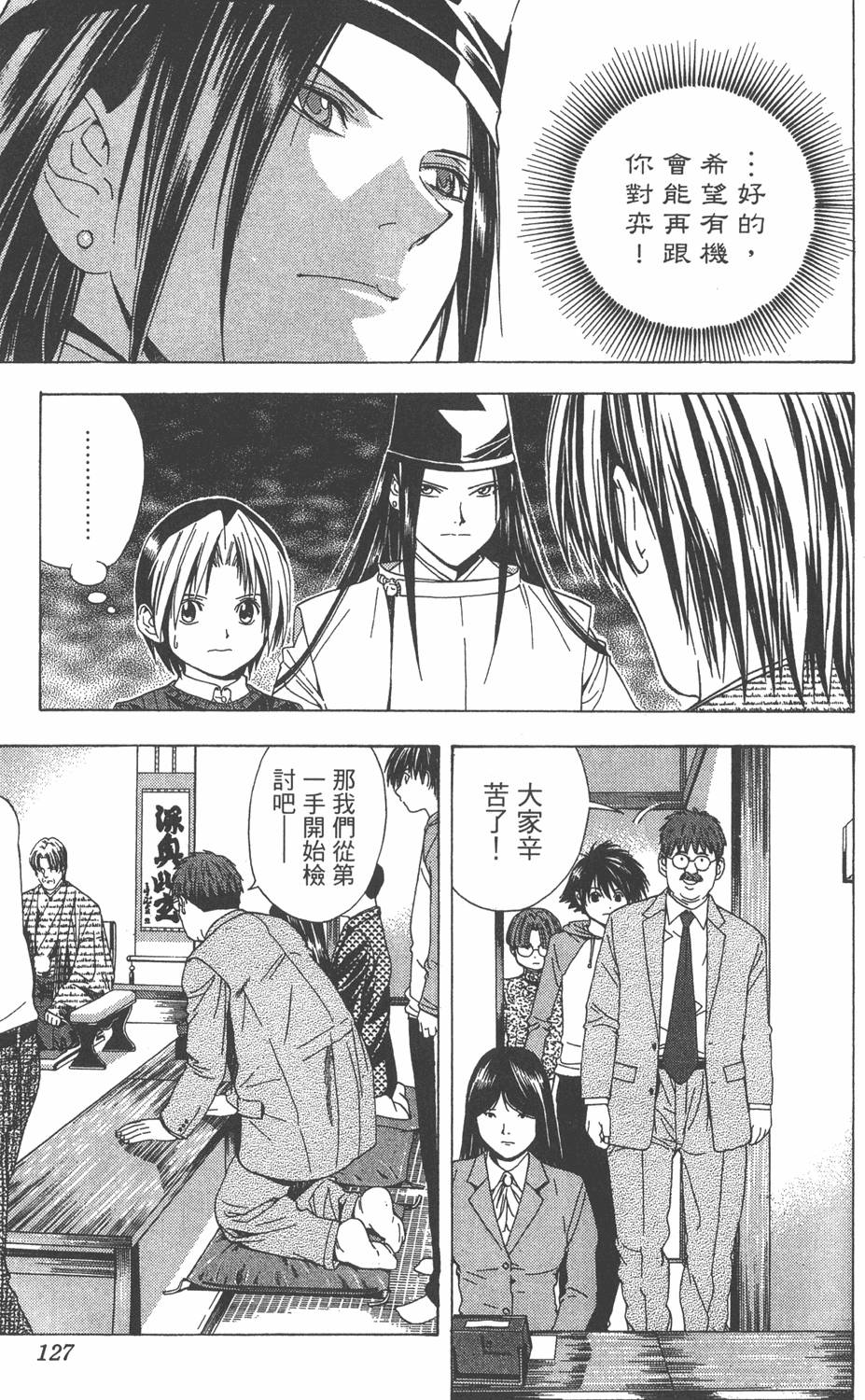 第124页