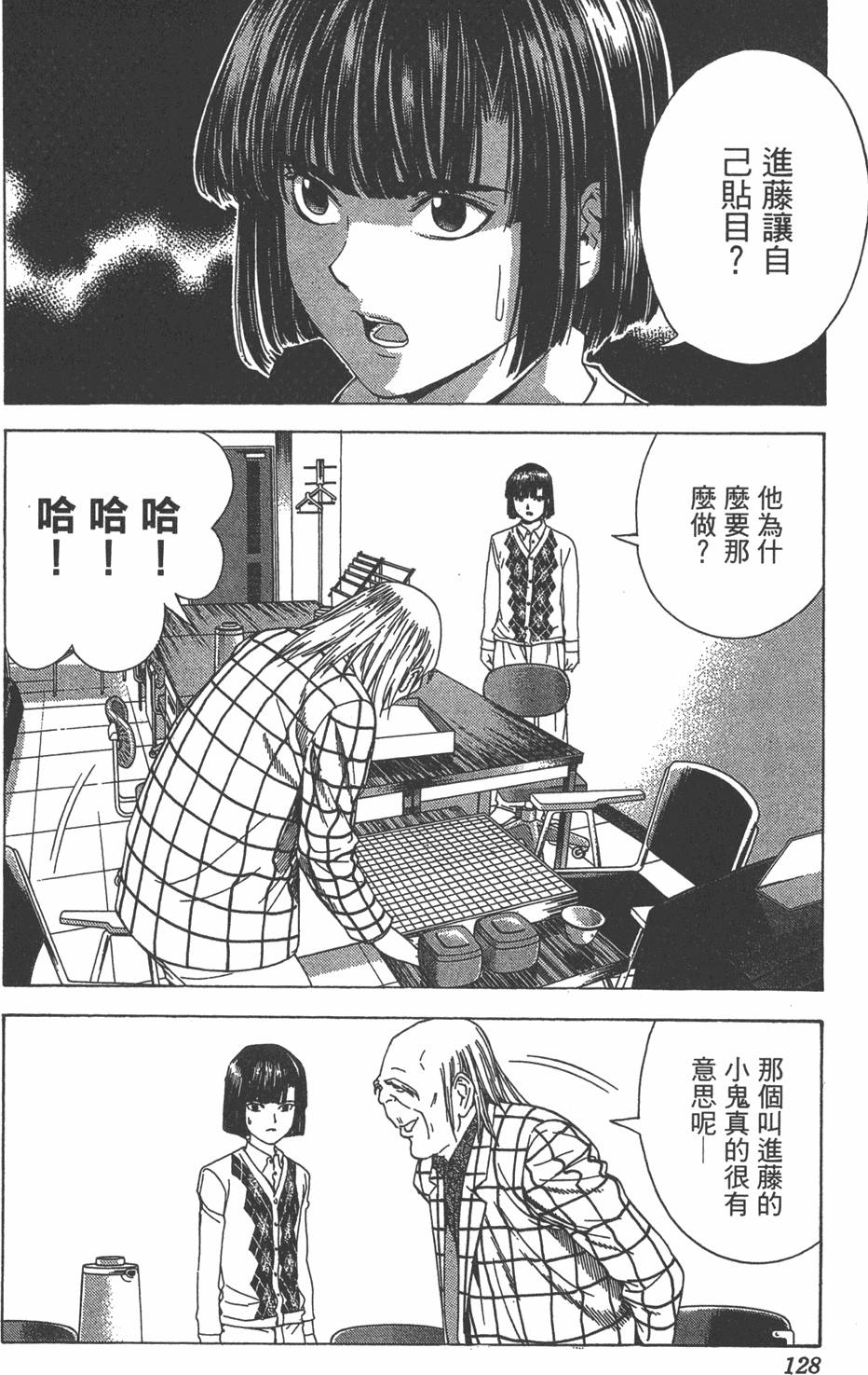 第125页