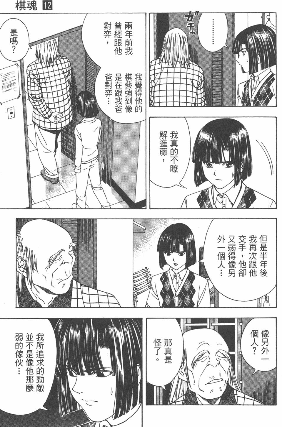 第126页