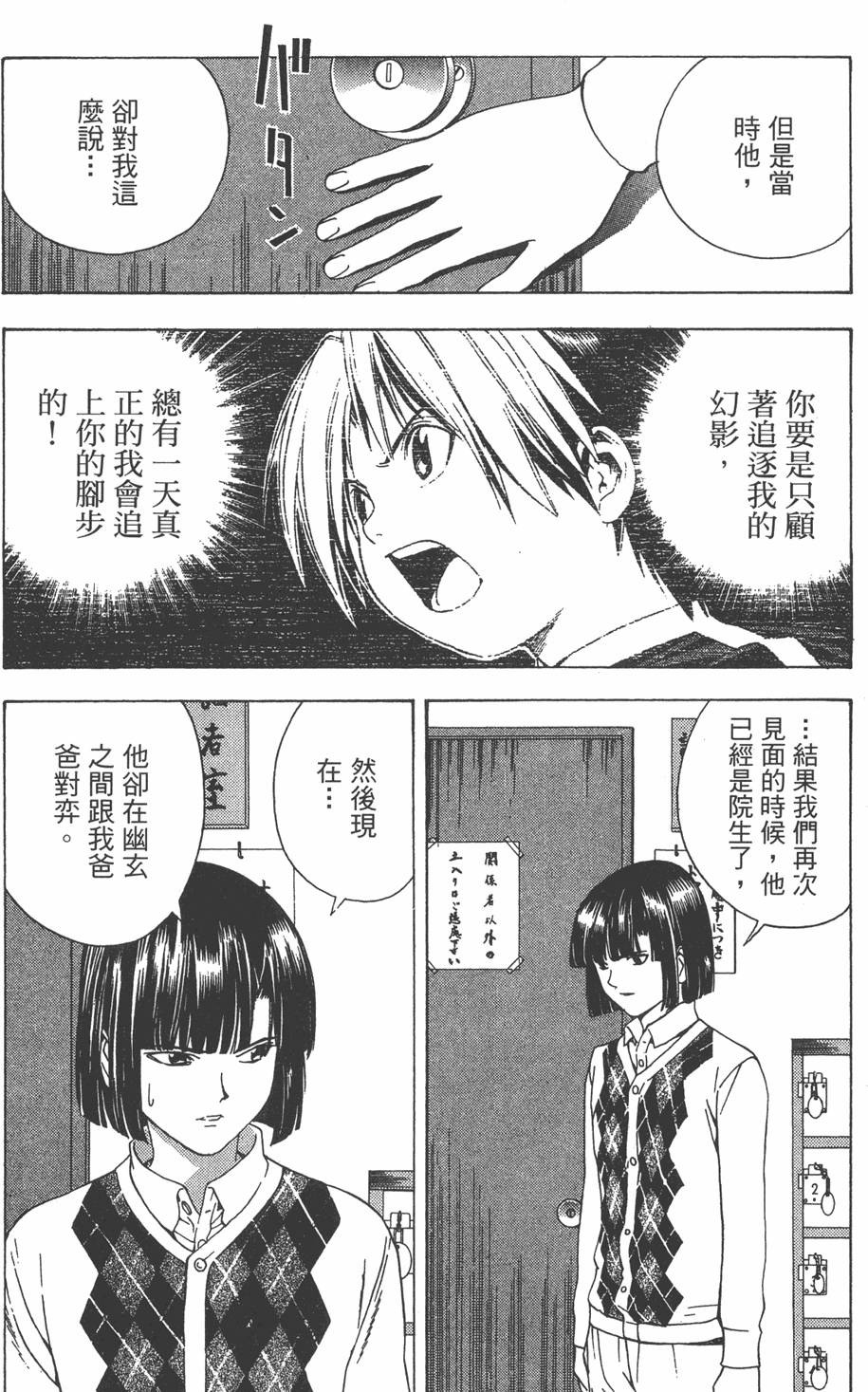 第127页