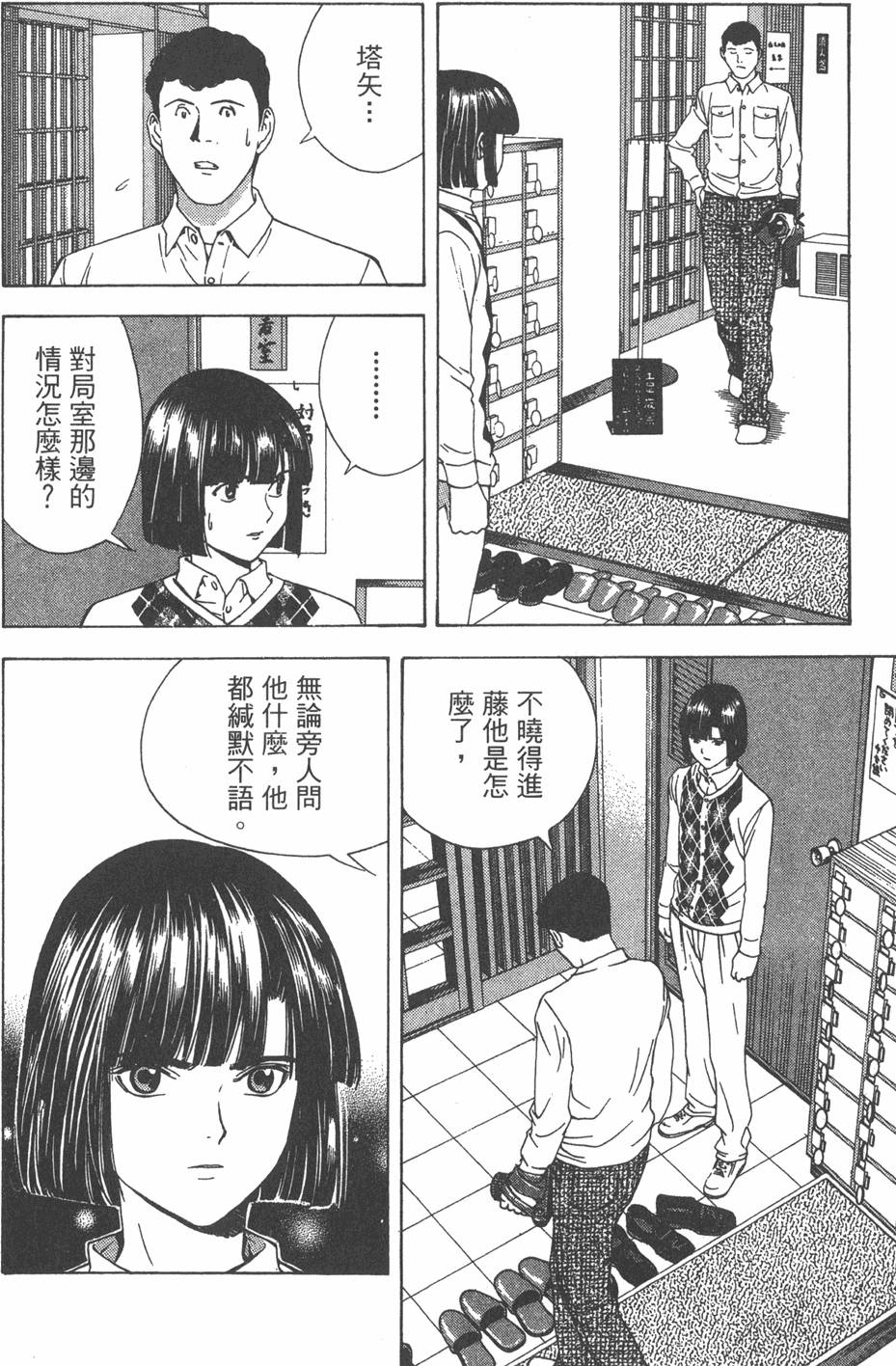 第129页