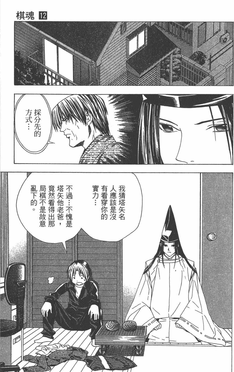 第130页