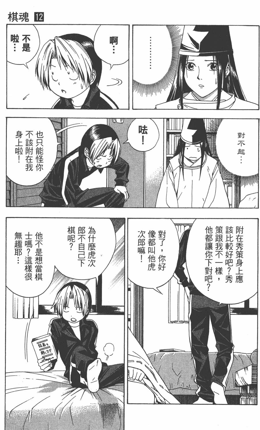 第132页