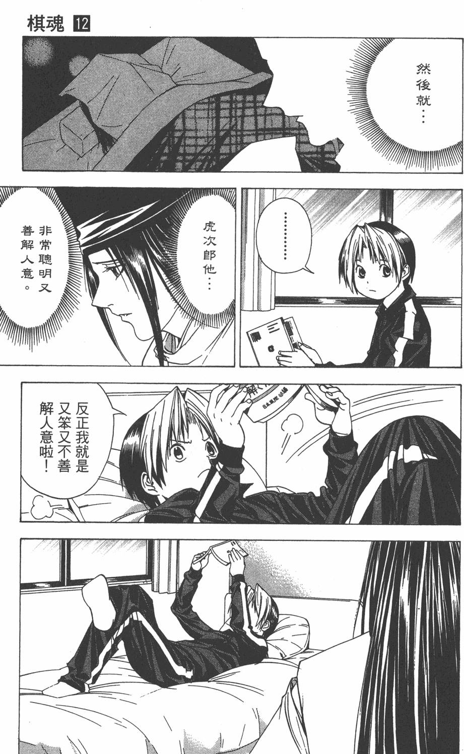 第134页