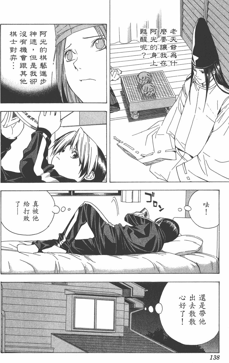 第135页