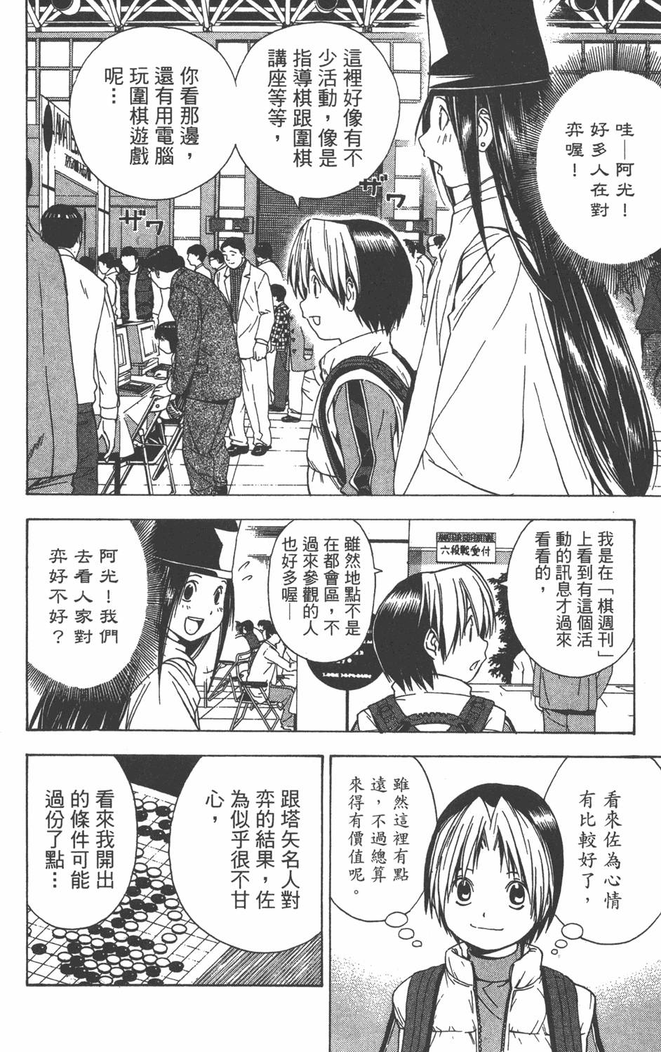 第137页