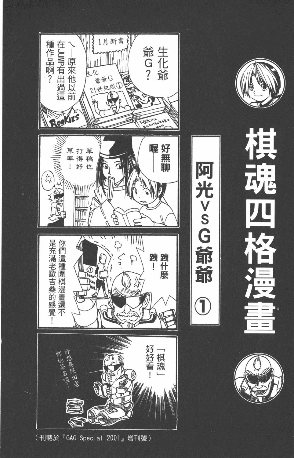第141页