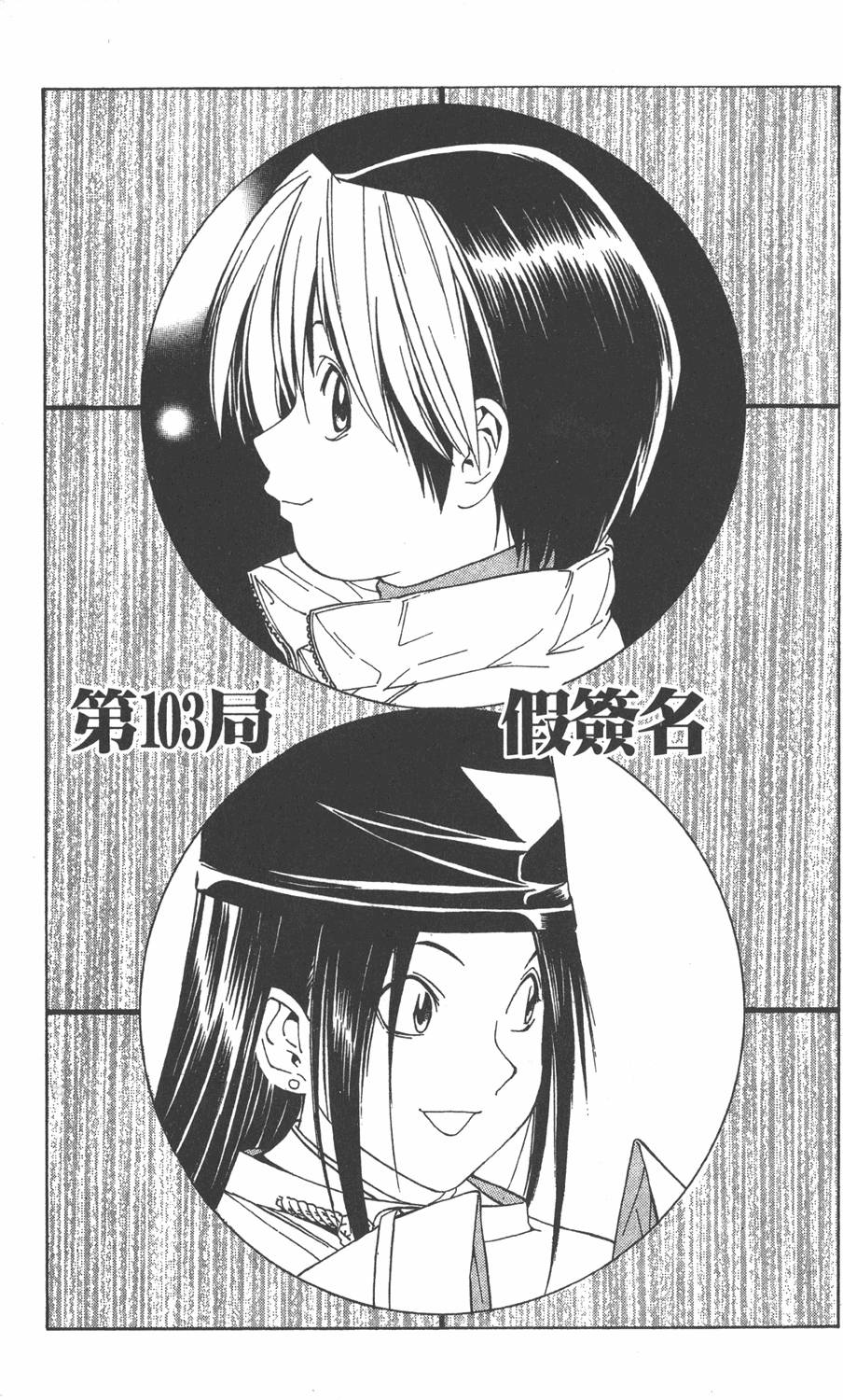 第142页