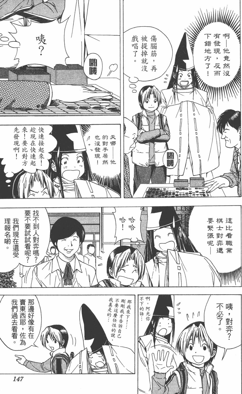 第144页