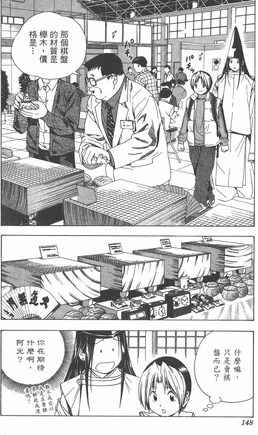 第145页