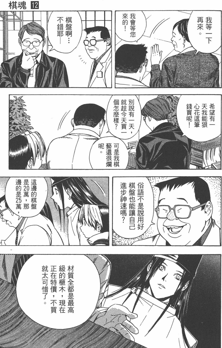 第146页