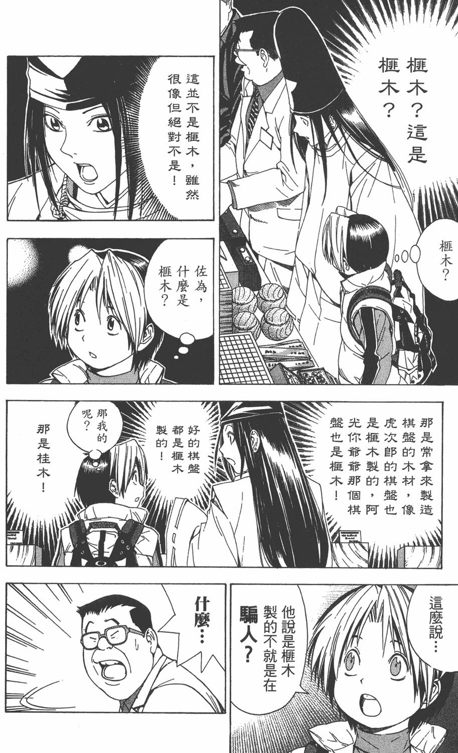 第147页