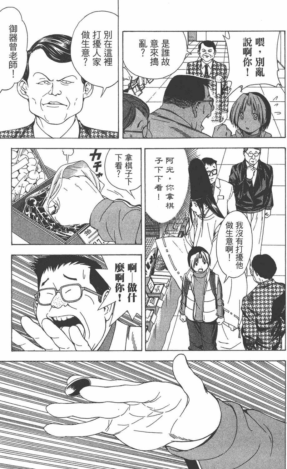 第148页