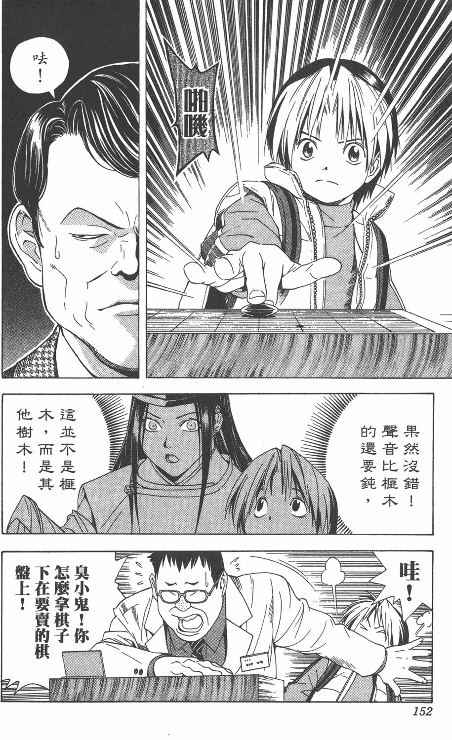 第149页