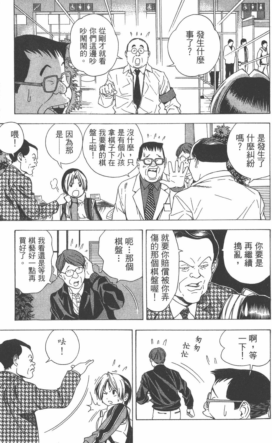 第150页