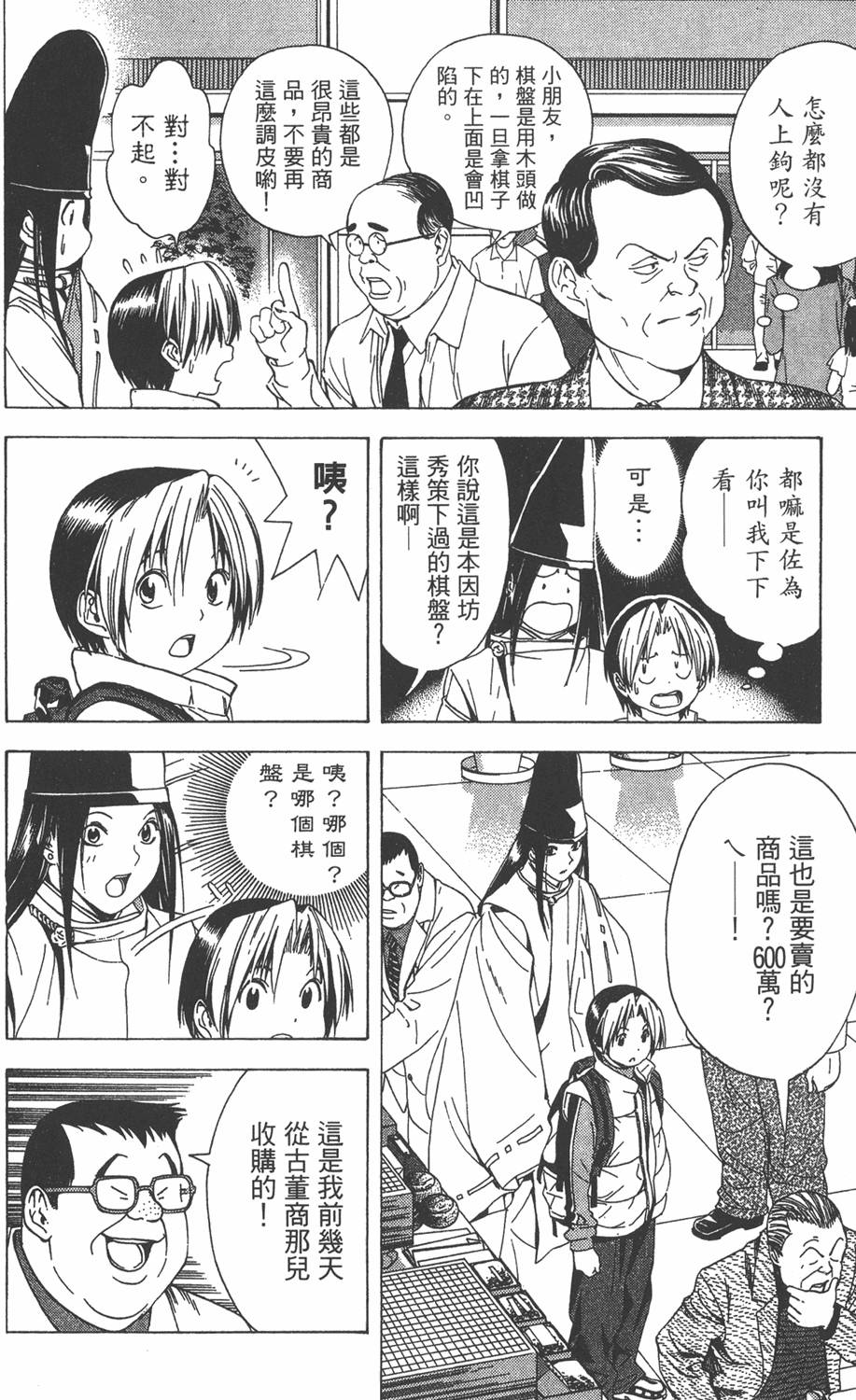 第151页