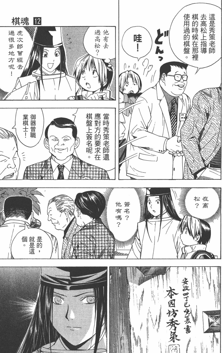 第152页