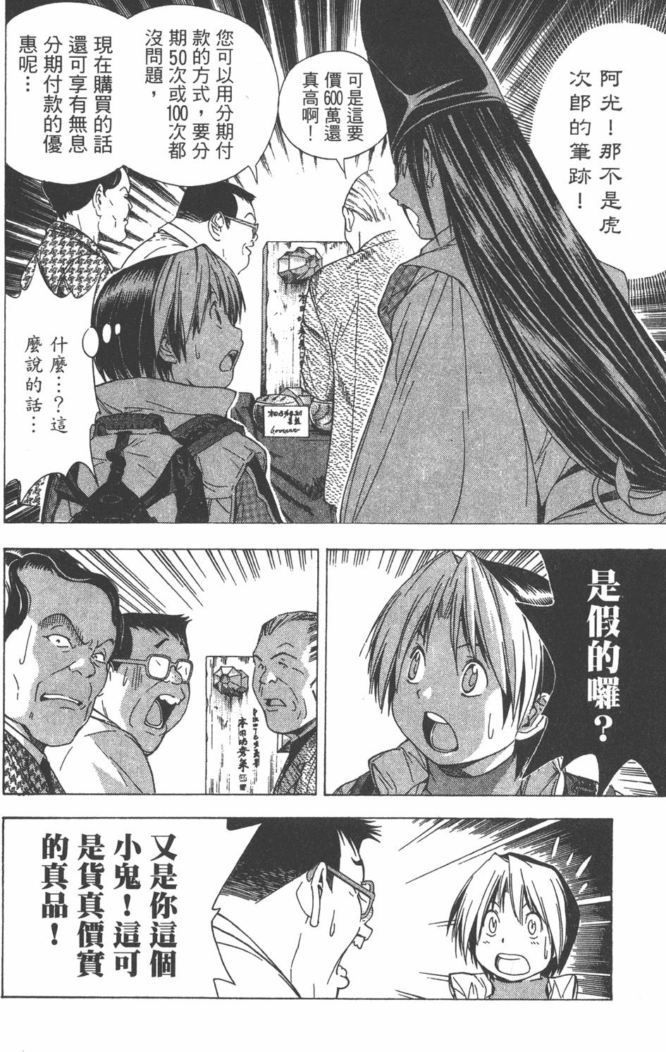 第153页
