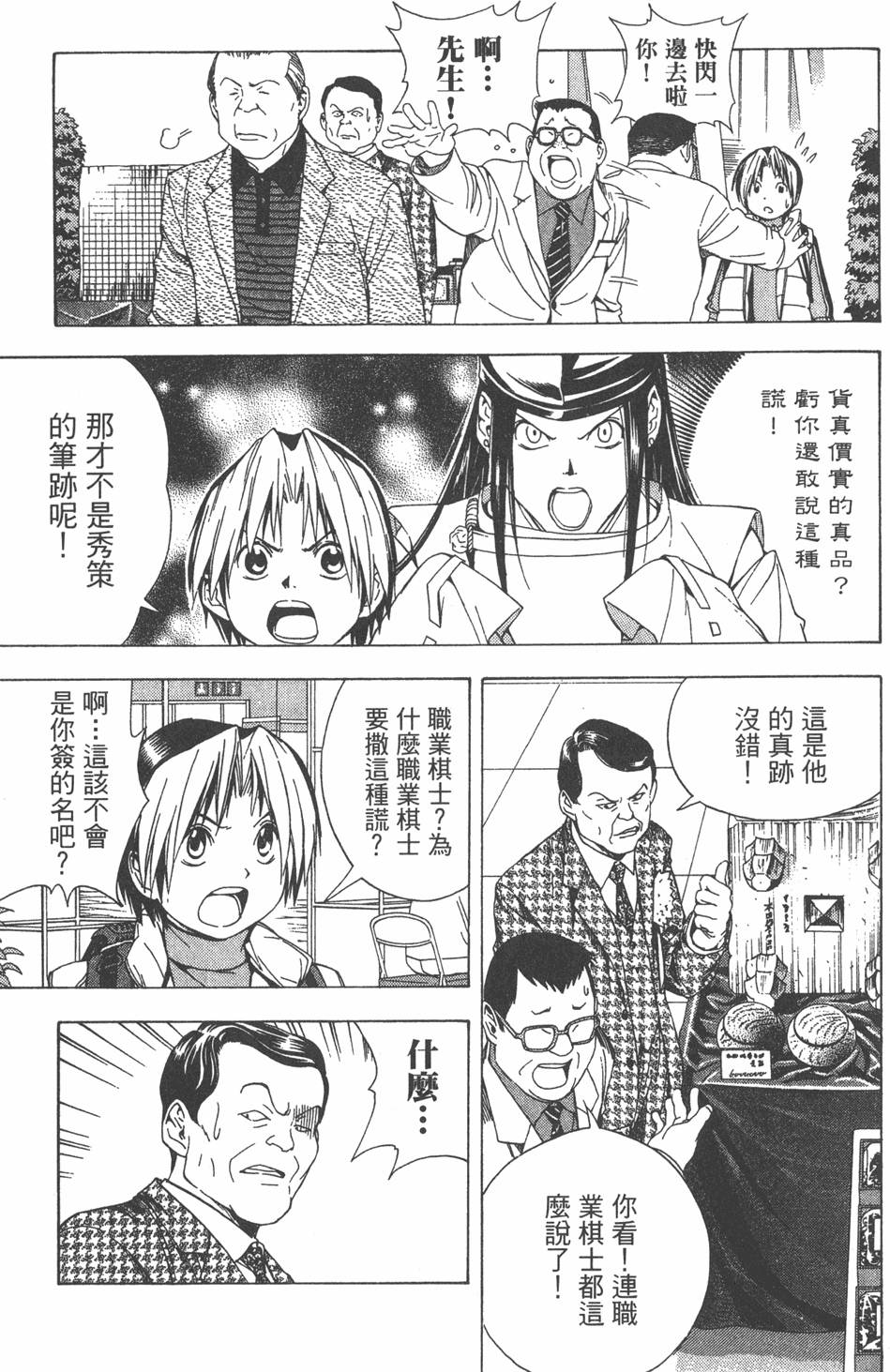 第154页