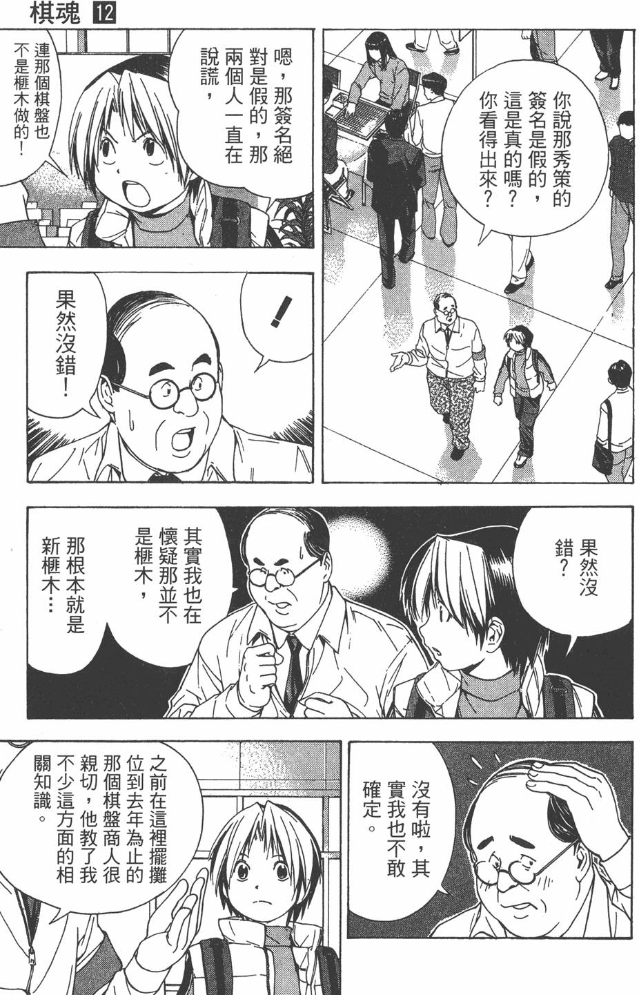 第156页