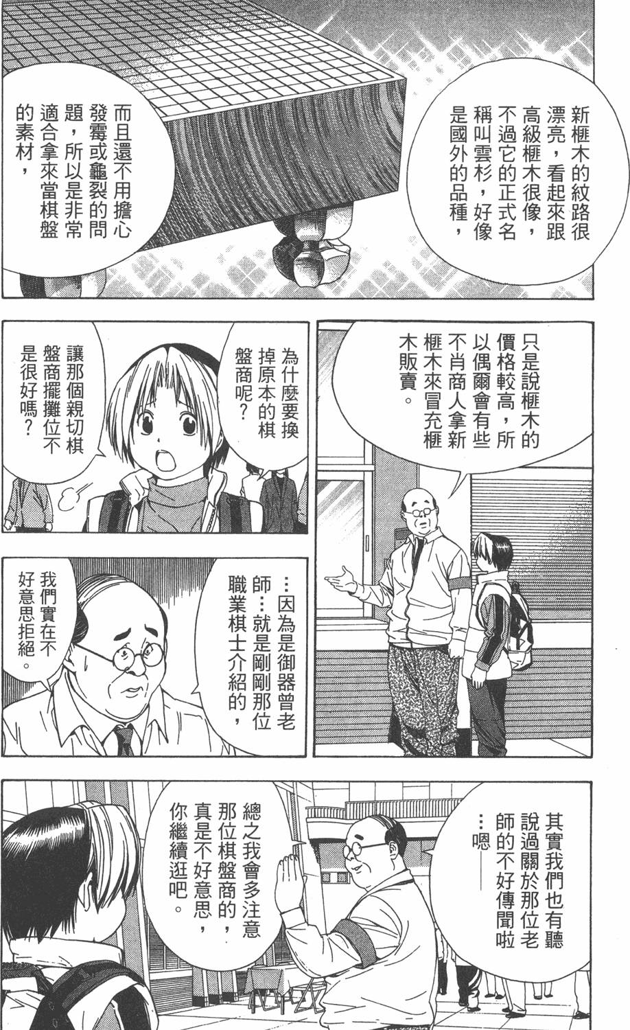 第157页