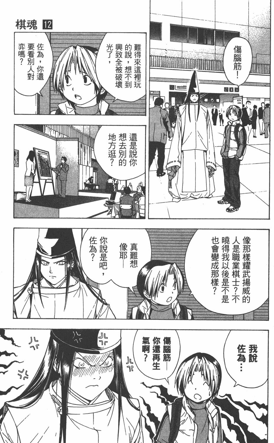 第158页