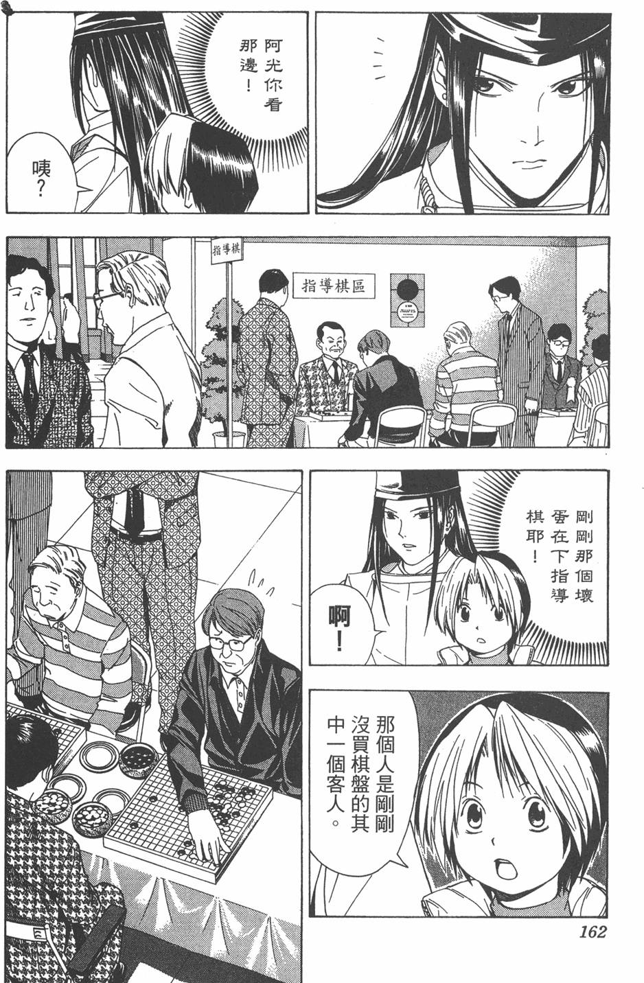 第159页