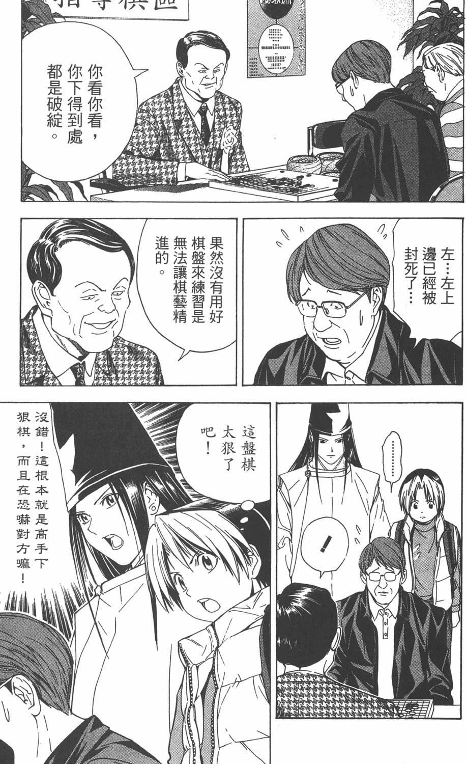 第160页