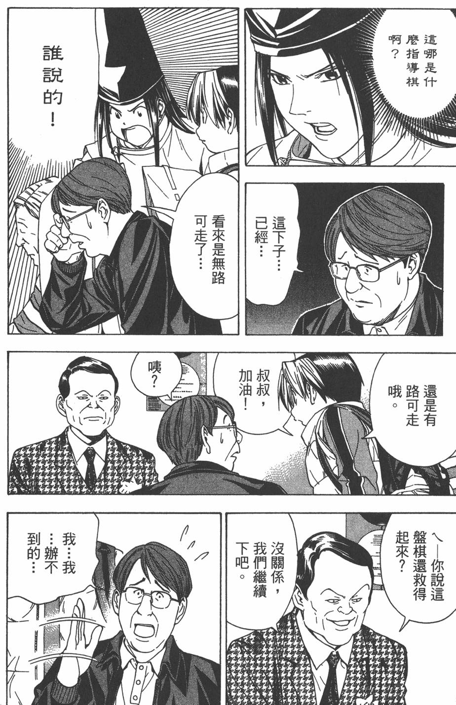 第161页