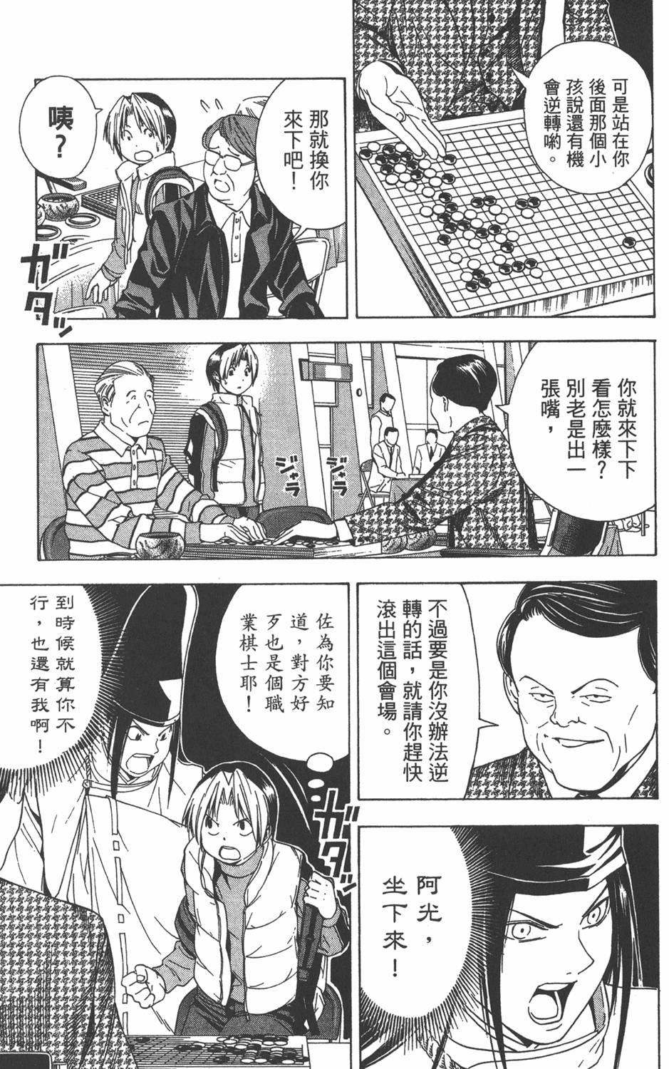 第162页