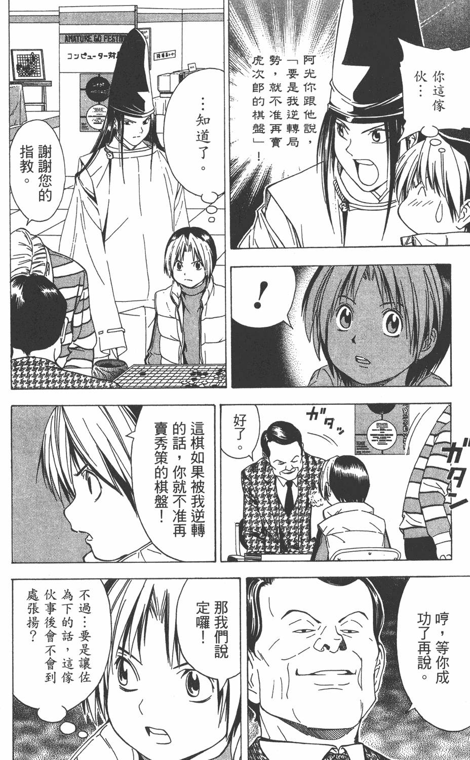 第163页