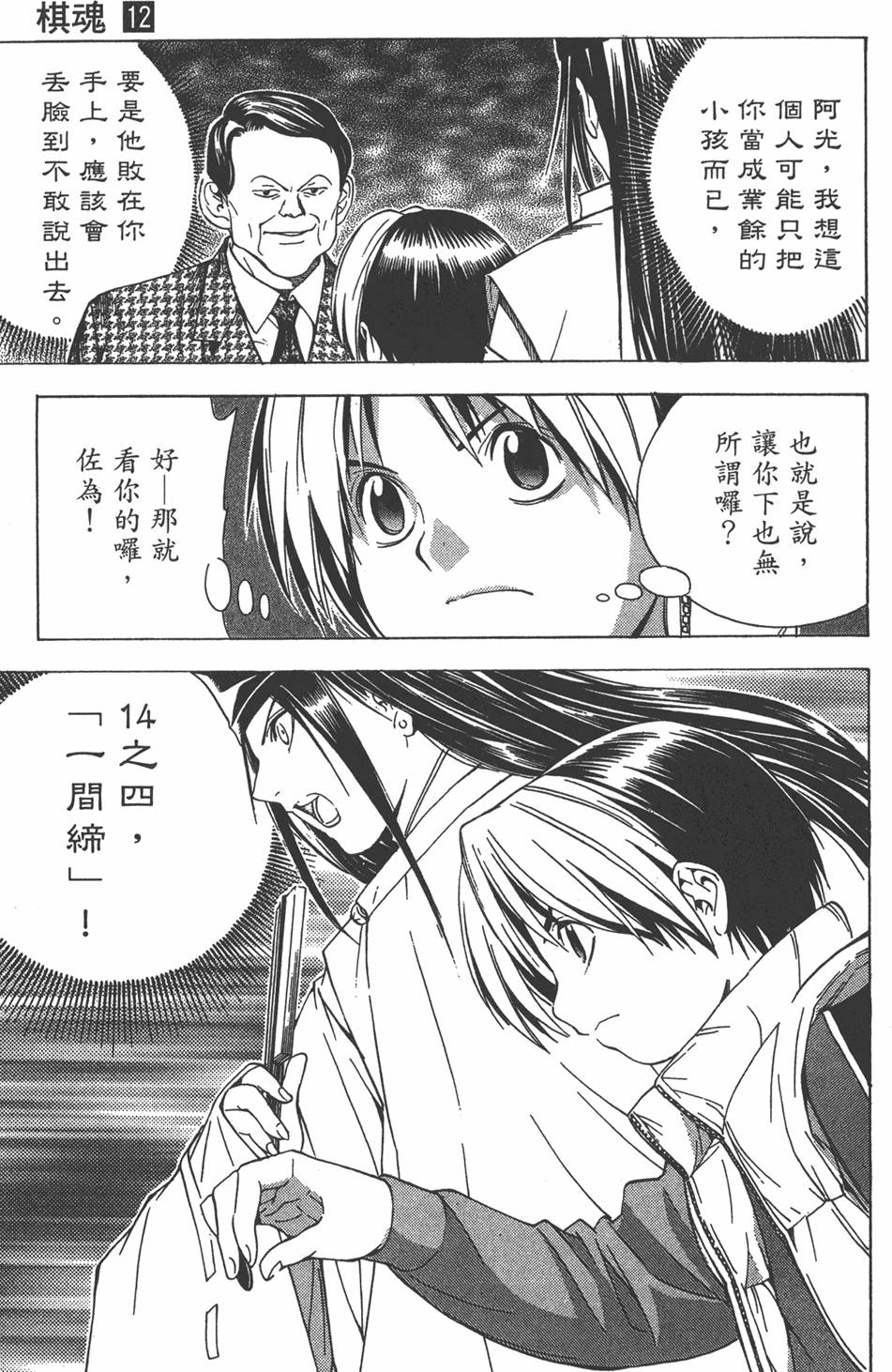 第164页