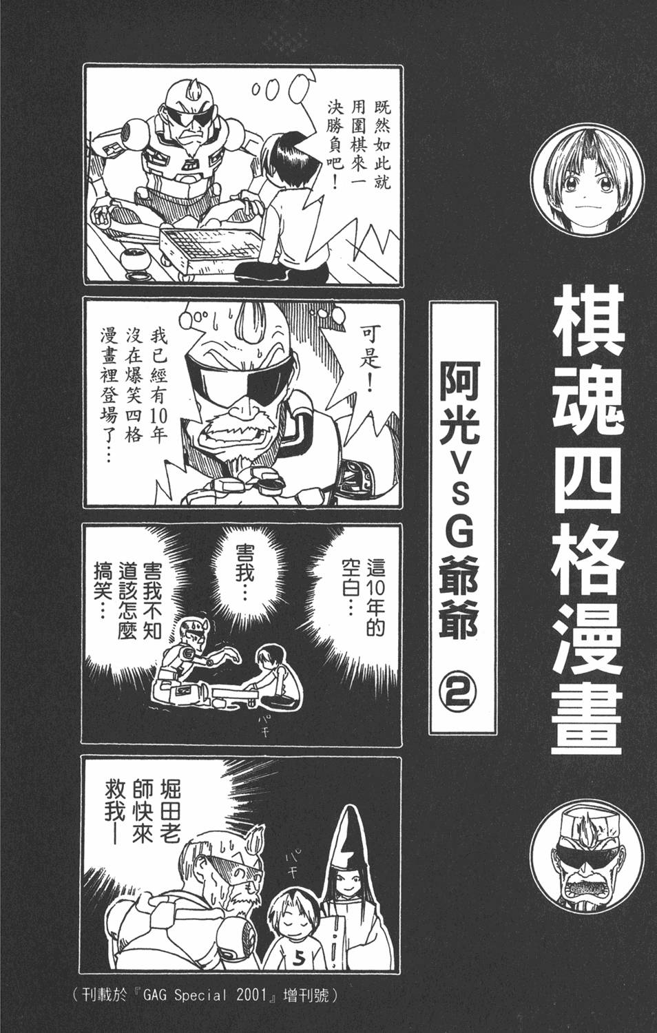 第165页