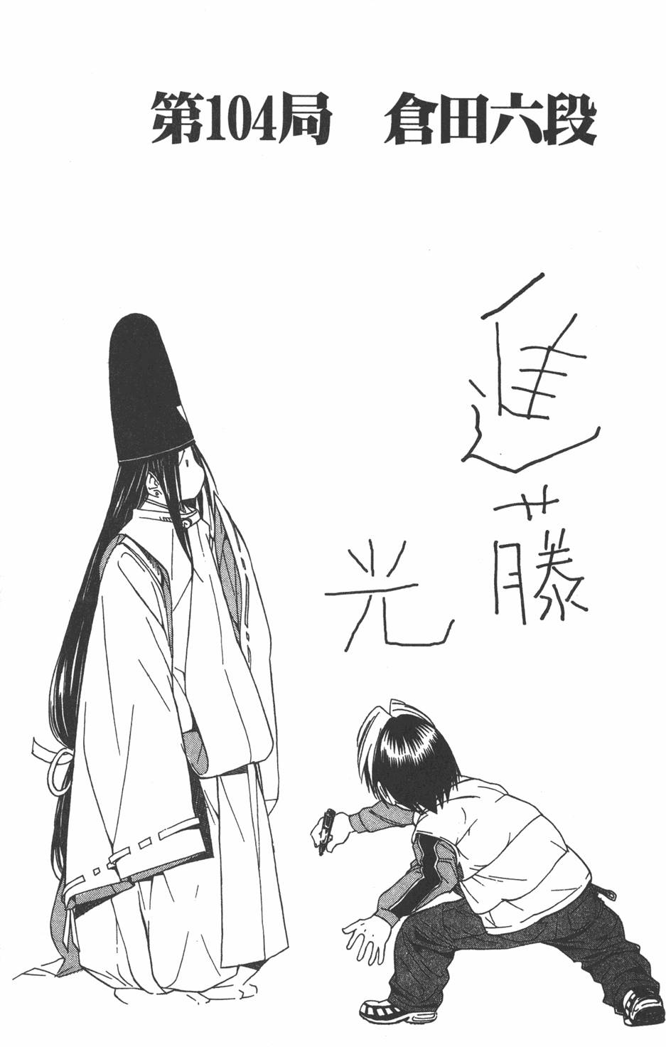 第166页