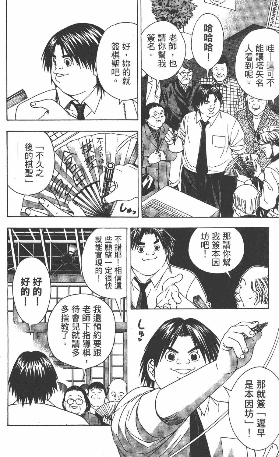 第169页