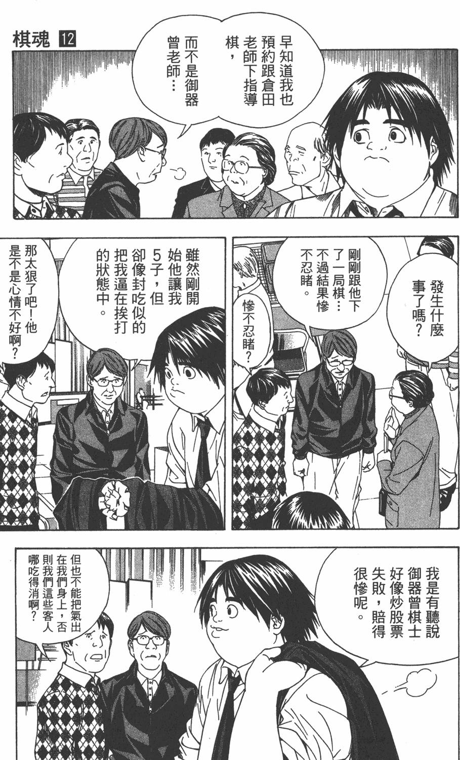第170页