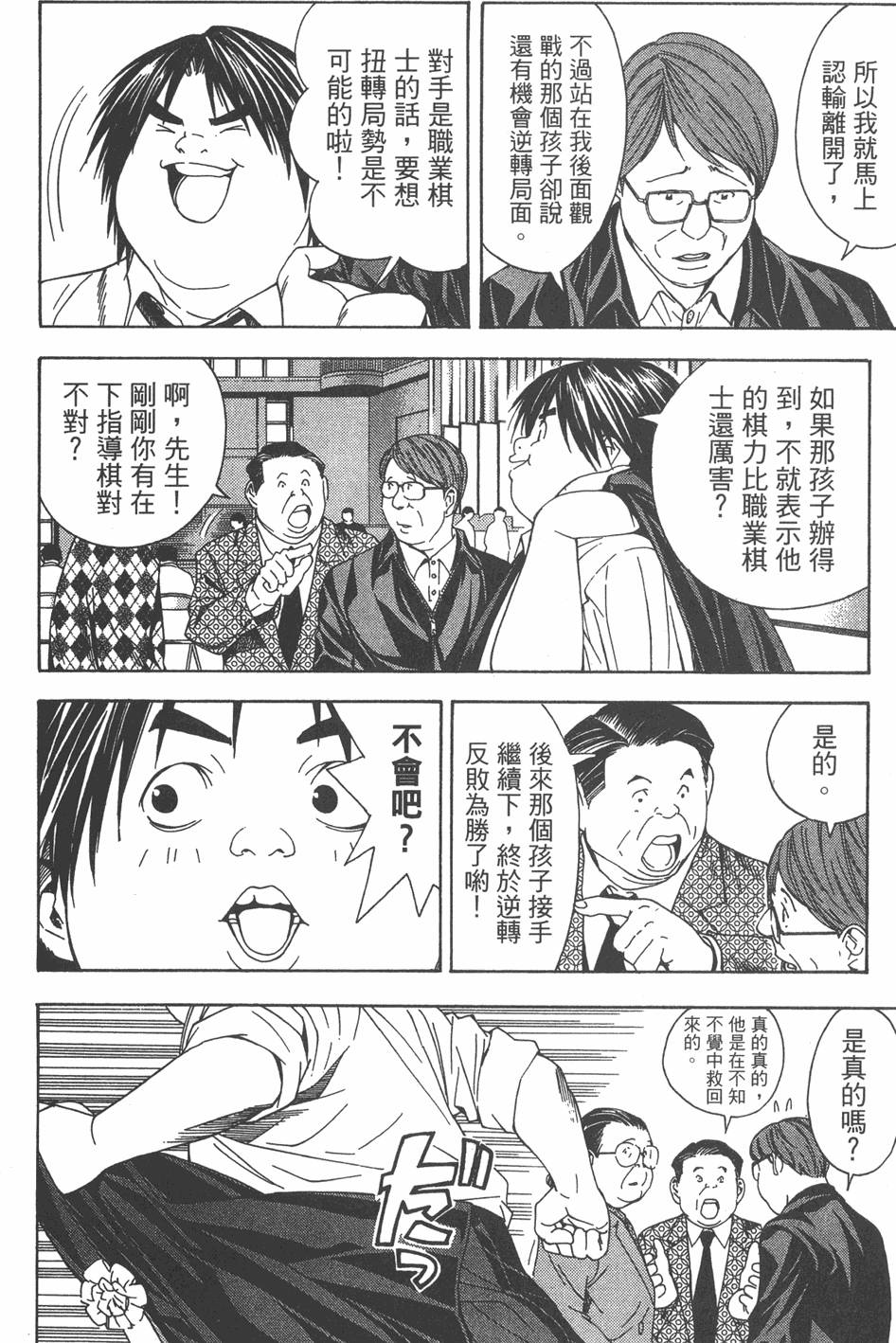 第171页