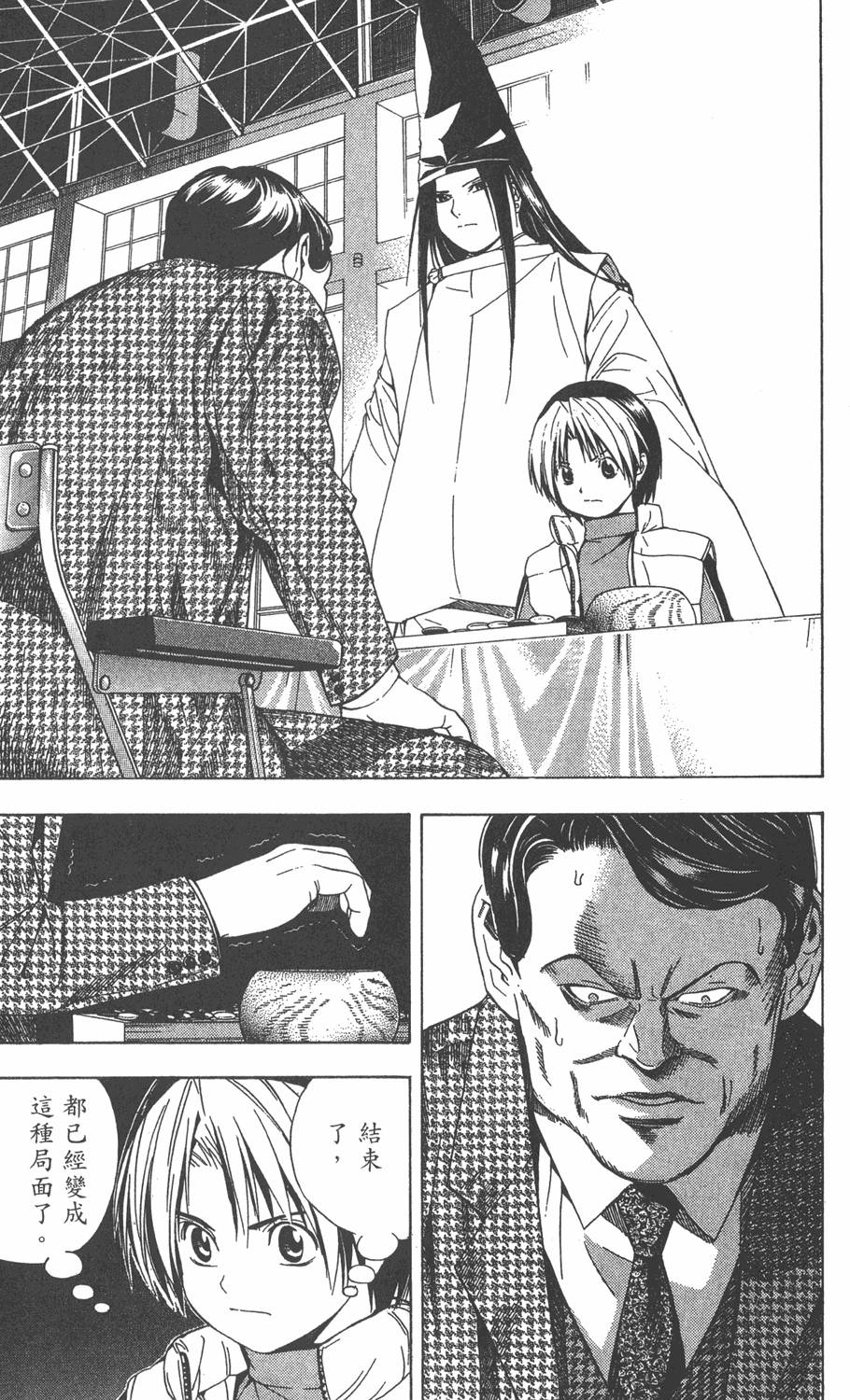 第172页