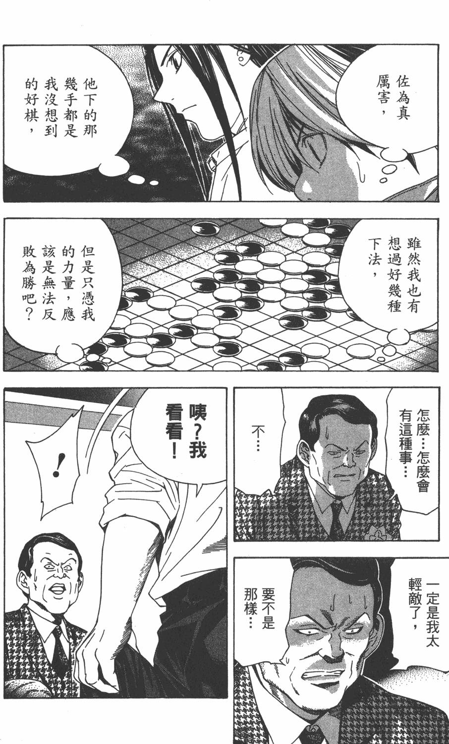 第173页