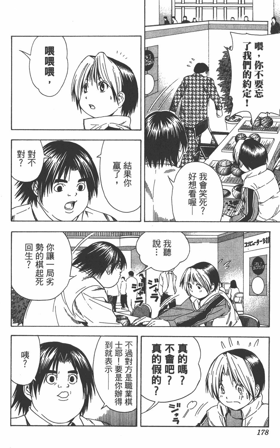 第175页